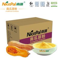 海南南派南瓜原粉食品喷雾干燥果蔬粉烘焙饮料糕点添加粉15kg