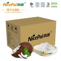 南派椰子水粉海南水果粉固体饮料冲调饮品食品级原料批发15kg