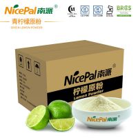 南派青柠檬粉海南水果冲调饮品植物固体饮料食品原料15kg