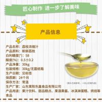 荔枝浓缩汁