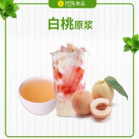 白桃原浆/浓缩汁