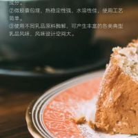 烘培专用天然酶解风味产品