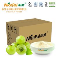 余甘子（油甘）原粉