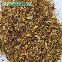 烘干青柠檬皮（细）