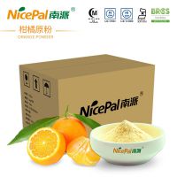 柑橘粉蜜桔粉海南水果甜橙粉