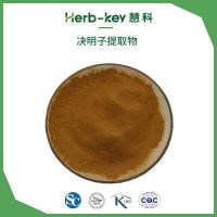 决明子提取物 决明子粉 陕西慧科 源头厂家 现货供应