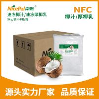 南派NFC椰浆速冻椰汁速冻厚椰乳