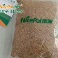 干余甘子（油甘）果皮