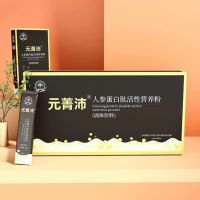 获嘉天众固体饮料TZ郭先生