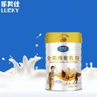 新疆正品骆驼奶粉生产