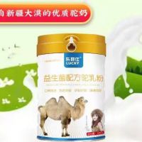 乐其仕益生菌配方驼奶粉