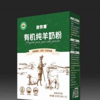 陕西大垦那拉放牧啷有机纯羊奶粉