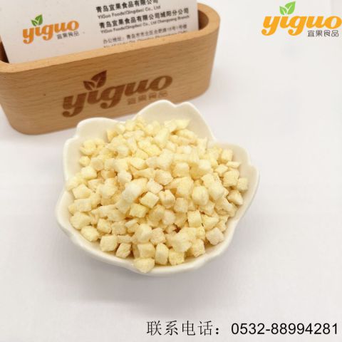 青岛宜果冻干出口工厂冻干水果冻干苹果丁、苹果片、苹果圈、苹果粉烘焙饮品麦片酸奶盖