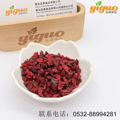青岛宜果冻干出口工厂冻干水果冻干樱桃丁、樱桃片、樱桃粉、樱桃整粒烘焙饮品麦片酸奶盖