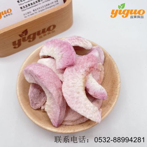 青岛宜果冻干出口工厂冻干水果冻干水蜜桃丁、水蜜桃片、水蜜桃粉烘焙饮品麦片酸奶盖