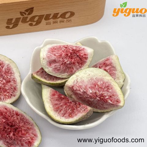 青岛宜果冻干出口工厂冻干水果冻干无花果1/2、无花果1/4、无花果丁、无花果碎烘焙饮品麦片酸奶盖
