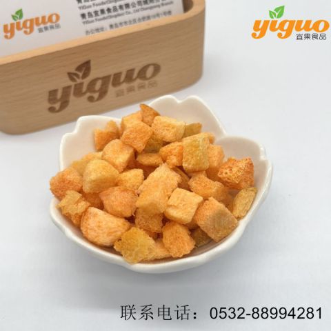 青岛宜果冻干出口工厂冻干水果冻干杏丁、杏1/2切烘焙饮品麦片酸奶盖