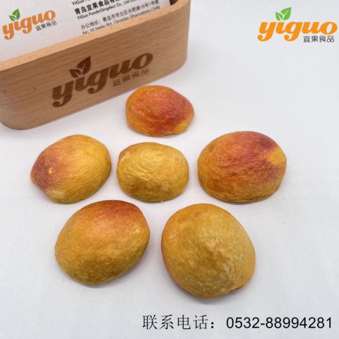 青岛宜果冻干出口工厂冻干水果冻干杏1/2切、杏丁烘焙饮品麦片酸奶盖