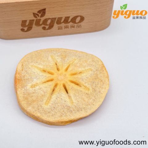 青岛宜果冻干出口工厂冻干水果冻干柿子烘焙饮品麦片酸奶盖