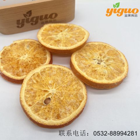 青岛宜果冻干出口工厂冻干水果冻干沃柑片烘焙饮品麦片酸奶盖