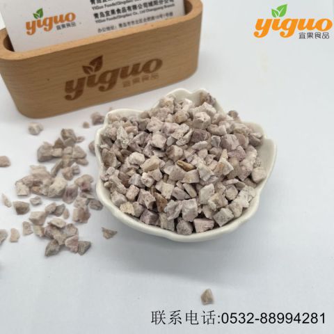 青岛宜果冻干出口工厂冻干蔬菜冻干香芋丁、香芋粉烘焙饮品麦片酸奶盖