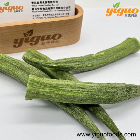 青岛宜果冻干出口工厂冻干蔬菜冻干秋葵、冻干秋葵丁烘焙饮品麦片酸奶盖