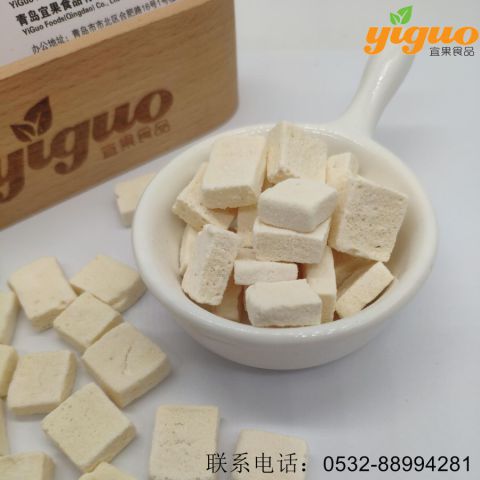 青岛宜果冻干出口工厂冻干蔬菜冻干豆腐烘焙饮品麦片酸奶盖