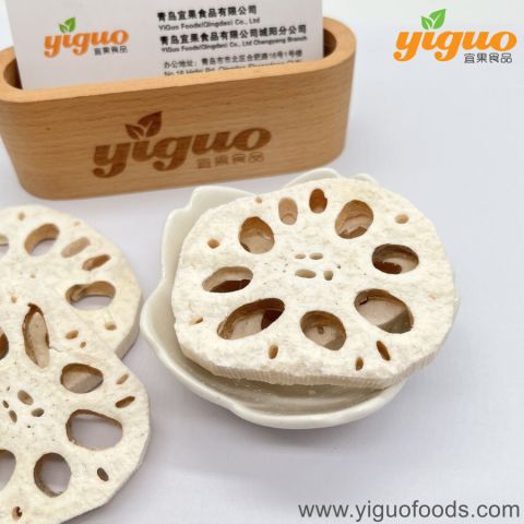 青岛宜果冻干出口工厂冻干蔬菜冻干藕片、冻干藕丁烘焙饮品麦片酸奶盖