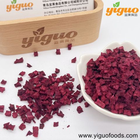青岛宜果冻干出口工厂冻干蔬菜冻干甜菜根丁、甜菜根片、甜菜根粉烘焙饮品麦片酸奶盖