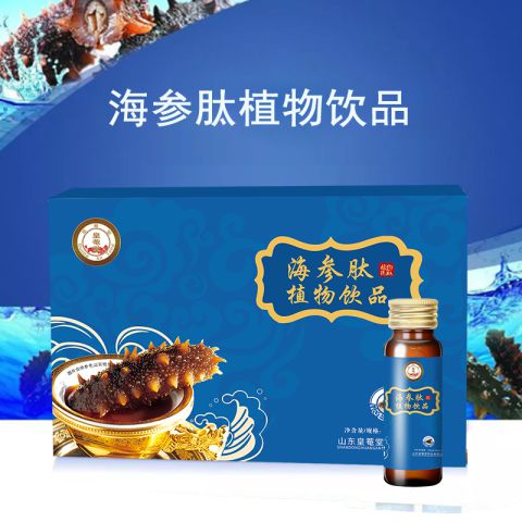 海参肽植物饮品品牌定制产品加工厂家