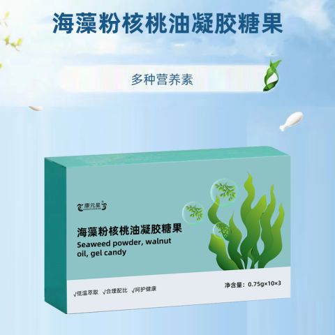海藻粉核桃油凝胶糖果代加工生产源头厂家