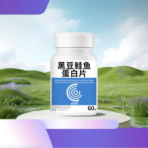 黑豆鲑鱼蛋白片代加工运动营养食品贴牌代理耐力类