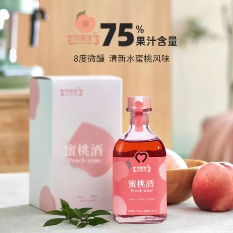 定制蜜桃酒代加工生产工厂