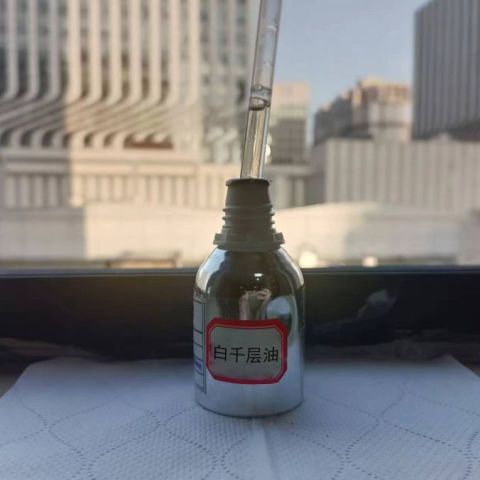 白千层油