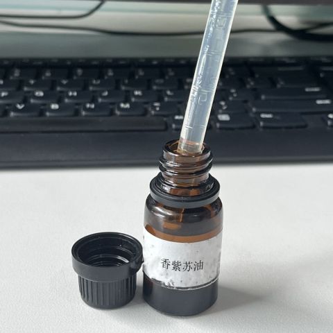 香紫苏油