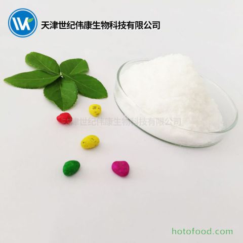 世纪伟康γ-氨基丁酸(GABA)20含量 厂家直销 源头工厂