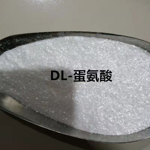 DL-蛋氨酸河北华阳食品级营养强化剂