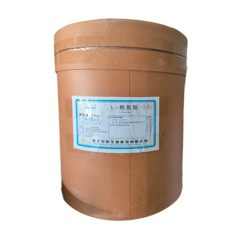 L-赖氨酸河北华阳食品级营养强化剂