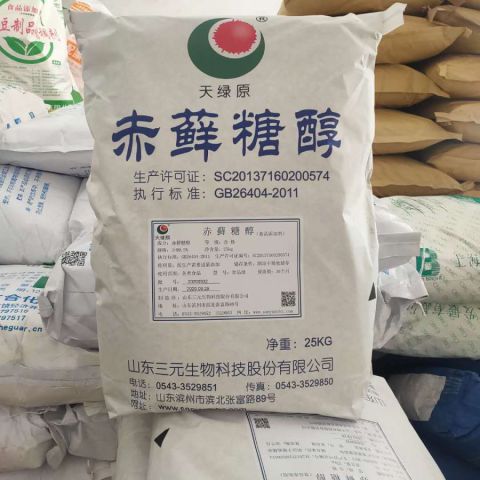 赤藓糖醇零卡糖健康代糖烘焙 饮料用粉末颗粒三元赤藓糖醇