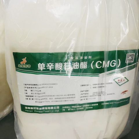 单辛酸甘油酯食品级乳化剂食品加工用