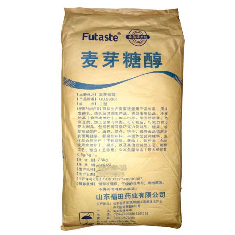 麦芽糖醇食品级甜味剂保湿剂烘焙饮料糖果用粉末颗粒福田麦芽糖醇