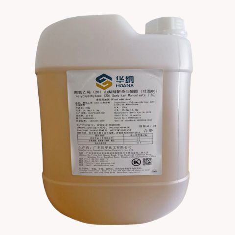 吐温80食品级乳化剂山梨醇酐单油酸酯液体聚氧乙烯华纳吐温20