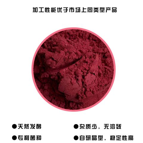 吡咯喹啉醌二钠盐（PQQ）