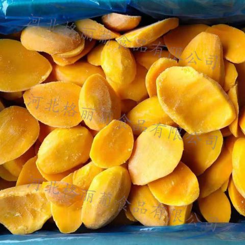 冷冻芒果 速冻去皮去核芒果瓣 小台农 奶茶饮品用水果原料