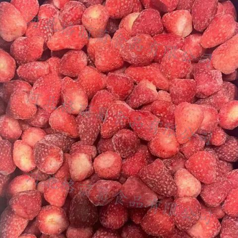 速冻红颜草莓 冷冻红颜 果酱果泥饮料烘焙甜品用 水果原料 工厂直发