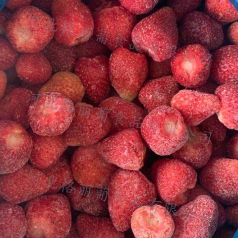 速冻蜜宝 冷冻蜜宝 果酱果泥饮料烘焙甜品用 水果原料 工厂直发