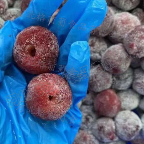 速冻去核杨梅 东魁杨梅冷冻水果 拌酸奶 奶茶店用餐厅用 工厂直发