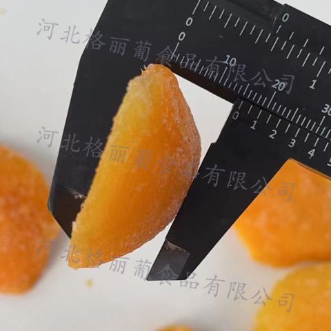 冷冻串枝红杏 速冻杏肉 饮品用 烘焙用 果汁果酱水果原料工厂直发