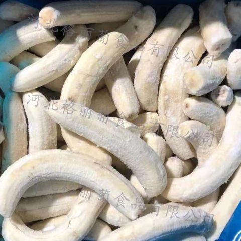 冷冻香蕉 速冻去皮香蕉 烘焙水果食材 餐厅用 饮品用 工厂直发