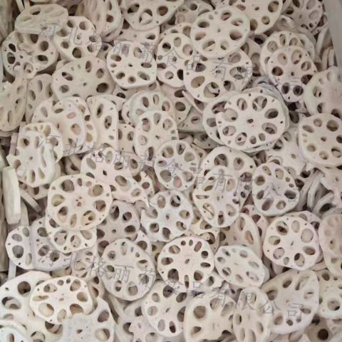 冷冻藕 半成品净菜 餐厅用速冻蔬菜藕 蔬菜汁原料 免洗免切便捷菜方便菜